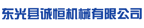 無(wú)錫路特重工機(jī)械有限公司